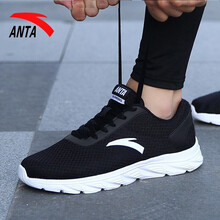 安踏（ANTA）跑步鞋黑/白 40，42.5，41，42，43，44.5
