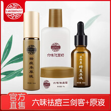 怎么樣,膚品,螨護(hù),螨護(hù),膚品