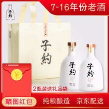 以上,孔府,以上,排名,孔府,白酒,白酒,排行榜,推薦