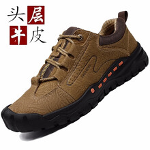 蓋世駝（GAISHITUO）男士M2088單鞋卡其 41