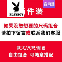 古萊登（GODLIKE） 長袖 男士T恤 任意兩件請留言 