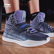 李寧（LI-NING）籃球鞋蓮紫色/陰沉灰 