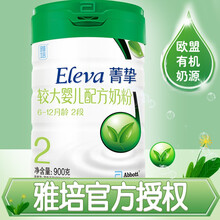 原裝進(jìn)口雅培2段