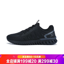 一腳蹬跑鞋，讓你愛上運(yùn)動(dòng)時(shí)光
