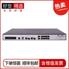 h3c防火墻