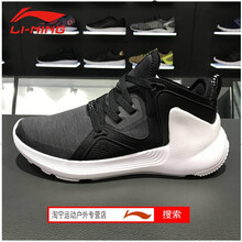 減震氣墊籃球鞋，讓你遠(yuǎn)離亞健康