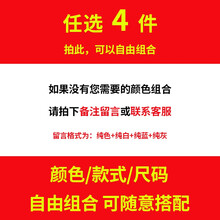 古光（GUGUANG） 短袖 男士T恤 自由組合任意搭配 