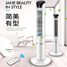 舒適又省電，家用靜音臺式風(fēng)扇