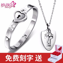 同心鎖情侶項(xiàng)鏈