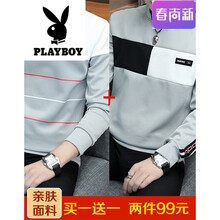 古萊登（GODLIKE） 長(zhǎng)袖 男士T恤 W2783灰色+W2782灰色 