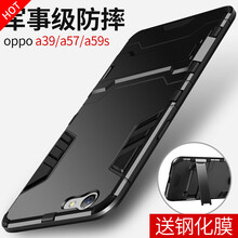 酷盟（kumeng） oppoA57 手機殼/保護套