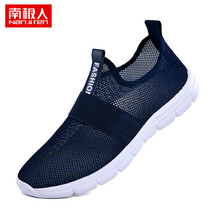 南極人（Nanjiren）男士18藍色 41