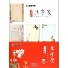 字帖鋼筆