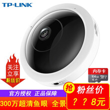 全景攝像機像素