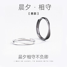 首愛(ài)情侶戒指