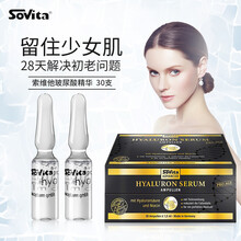 臉部玻尿酸