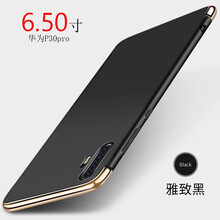 佐帝（ZUODI） 華為p30/p30pro手機 手機殼/保護套