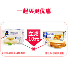 舌尖上的甜蜜，美味餅干來(lái)助力