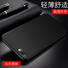 STRYFERiPhone7