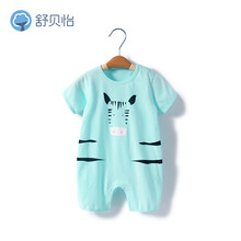 斑馬服裝