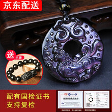 彩虹眼
