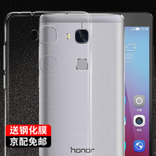 奔信（BINXIN） 榮耀暢玩5X 手機殼/保護套