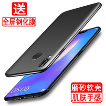保護你的手機殼，告別裸奔煩惱