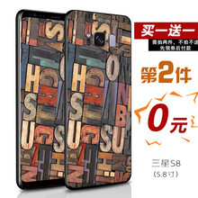 蓋世三保護(hù)套