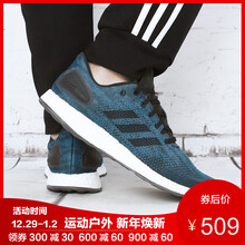 阿迪達(dá)斯（Adidas）跑步鞋BB6297 36，37，38，41，42，43