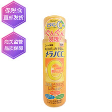日本樂敦vc