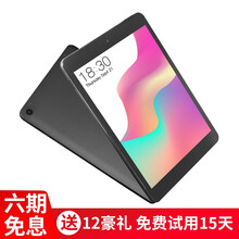 全貼合平板