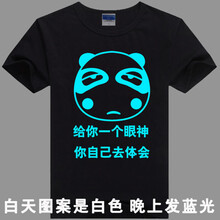 聞柏 短袖 男士T恤 18眼神 