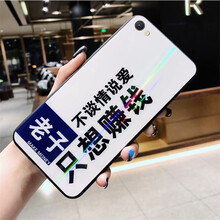 派勞迪 vivoy66/y67 手機(jī)殼/保護(hù)套