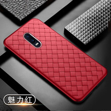 莫迪爾 OPPO R17Pro 手機(jī)殼/保護(hù)套