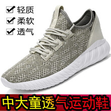 蓋世駝（GAISHITUO）男士卡其透氣運(yùn)動(dòng)潮鞋 35