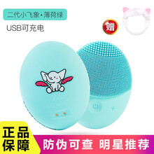 洗臉儀洗臉?biāo)? title=
