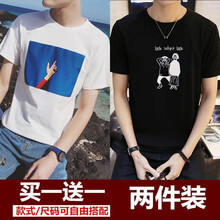 墨麒麟（Mo Qilin） 短袖 男士T恤 藍(lán)天白+2人黑 