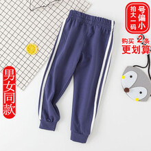 春款兒童打底褲