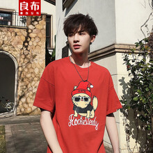 良布 短袖 男士T恤 203桔紅色 