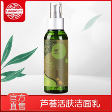 祛痘去油產(chǎn)品