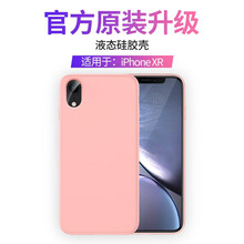 網(wǎng)格手機套
