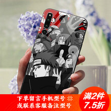 鳴人手機(jī)殼