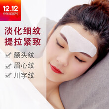 美主人面膜貼