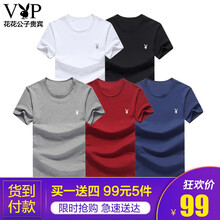 奧帝倫（aodilun） 短袖 男士T恤 純短-黑+白+灰+酒紅+藏青 