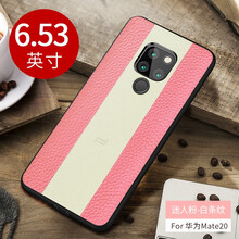 鹿翼 華為Mate 20 手機殼/保護套