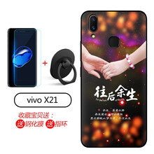 文字戒指