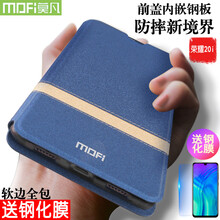 莫凡（Mofi） 榮耀20i 手機(jī)殼/保護(hù)套