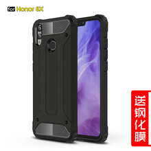 A-ZJER 榮耀8X 手機(jī)殼/保護(hù)套