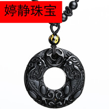 吊墜,貔貅,怎么樣,黑色,貔貅,黑色