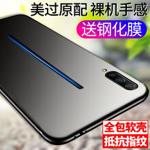 u手機殼